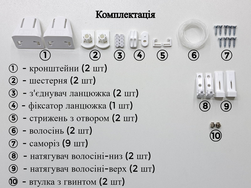 Рулонная штора Обычная Rolmax Сахара капуччино А-69 30*150 см 393300294 фото