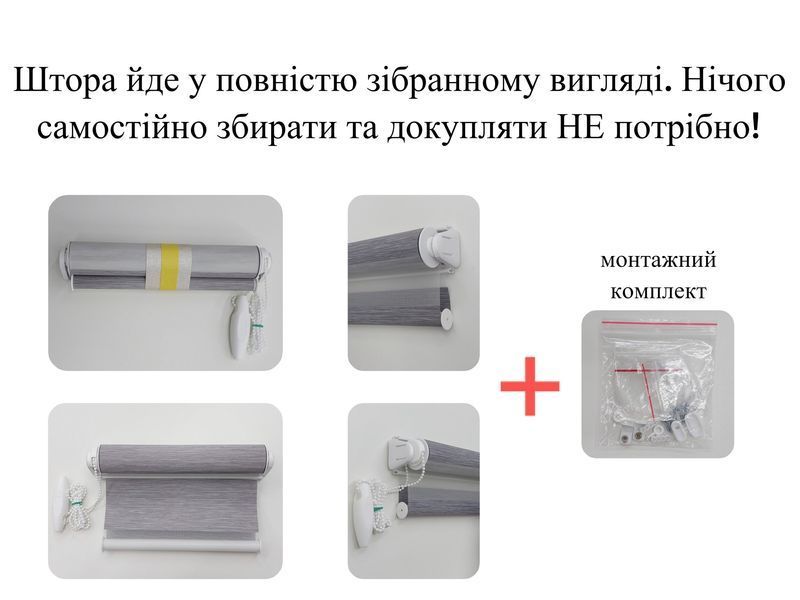 Рулонна штора День-Ніч Rolmax Елен 13 Рожевий 97.5х150 см 391101329 фото