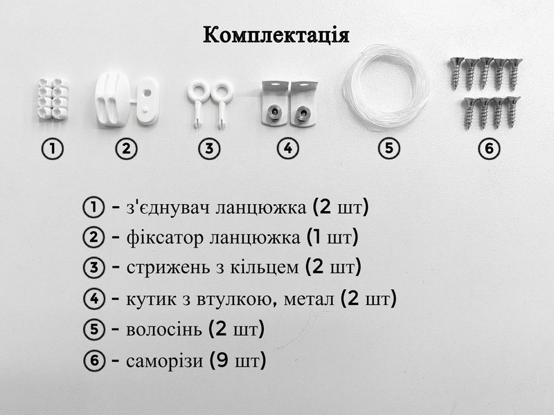 Рулонная штора День-Ночь Rolmax Бриллиант ВО 01 Белый 30х130 см 391106272 фото