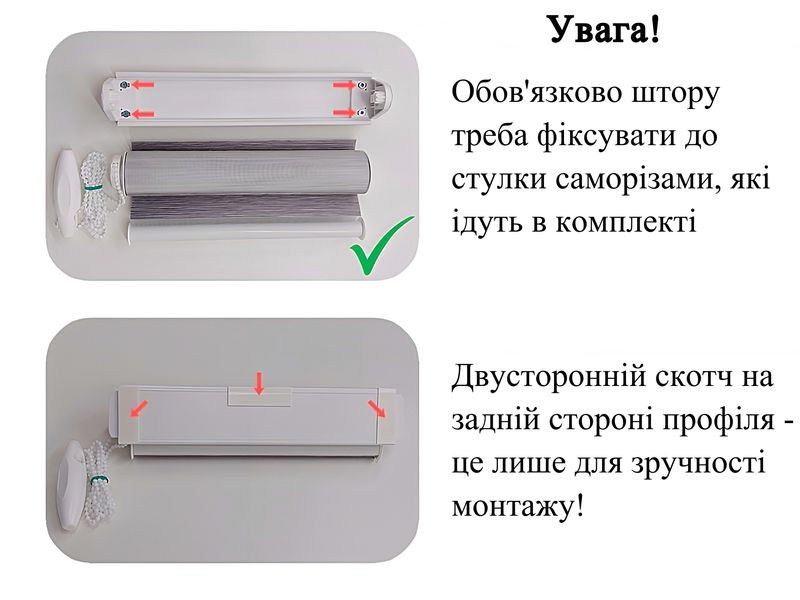 Рулонна штора День-Ніч Rolmax Рив'єра 02 Слонова кістка 30х130 см 391104410 фото